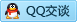QQ在线咨询3052170449